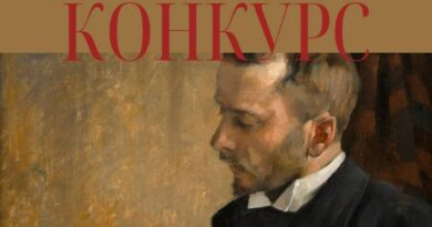 Konkurs za najbolji filozofski esej 2025.