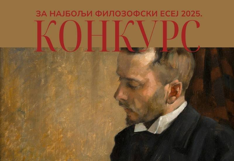 Konkurs za najbolji filozofski esej 2025.
