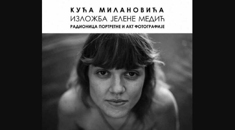 Kuća Milanovića: Više događaja i u dane vikenda