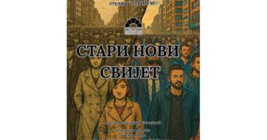 Premijera predstave Stari/novi svijet u nedjelju u Banskom dvoru