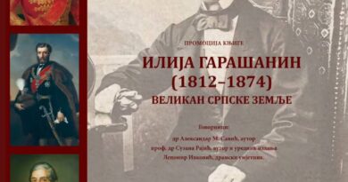 Promocija knjige ILIJA GARAŠANIN (1812-1874) – Velikan srpske zemlje