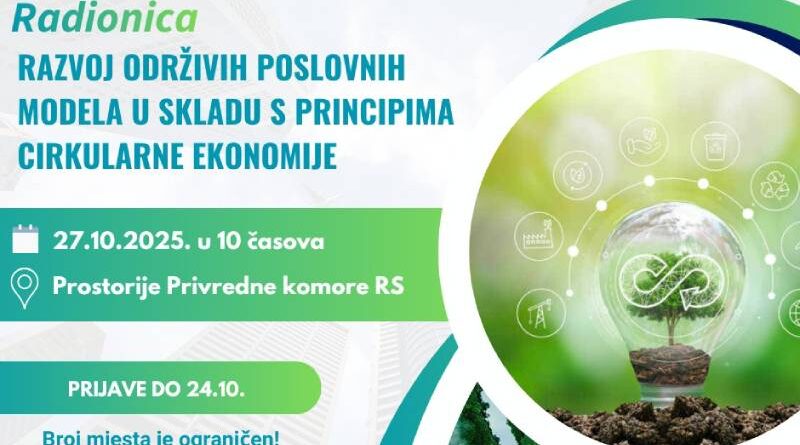 Poziv na radionicu “Razvoj održivih poslovnih modela u skladu s principima cirkularne ekonomije”