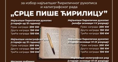 Konkurs "Srce piše ćirilicu"