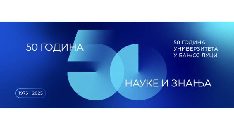 UNIBL slavi jubilej: 50 godina znanja i nauke