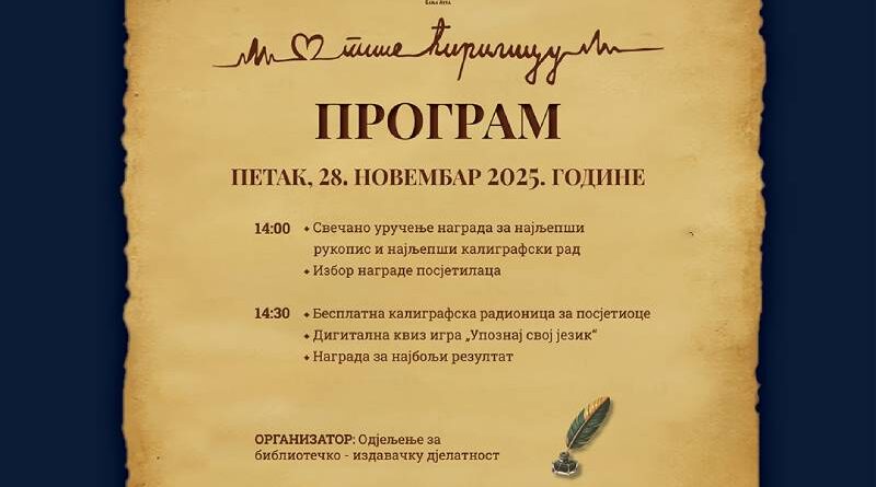 Manifestacija „Muzejski dani ćirilice“ u Muzeju Republike Srpske