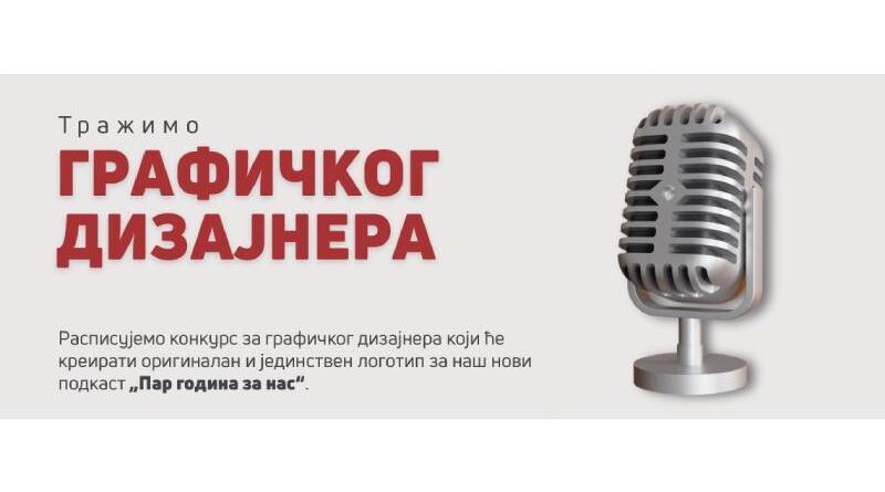 Javni konkurs za izbor najboljeg idejnog i vizuelnog rješenja – logotipa za podkast „Par godina za nas“