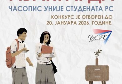 Časopis "Avangarda": poziv za tekstove