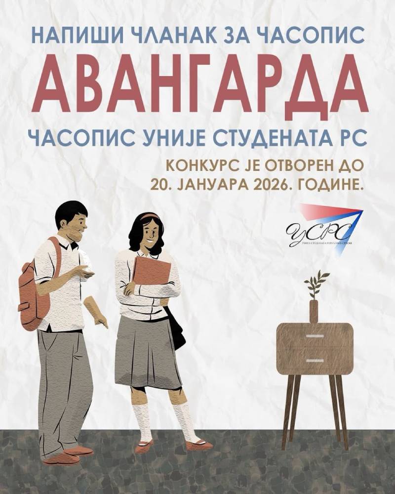 Časopis "Avangarda": poziv za tekstove