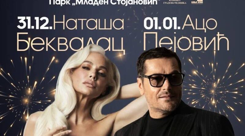 Banja Luka spremna za spektakularnu proslavu Nove godine