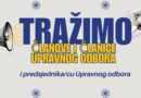 Javni poziv za članove/ice Upravnog odbora ONAuBiH-a!