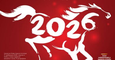 Literarni konkurs povodom kineske Nove godine