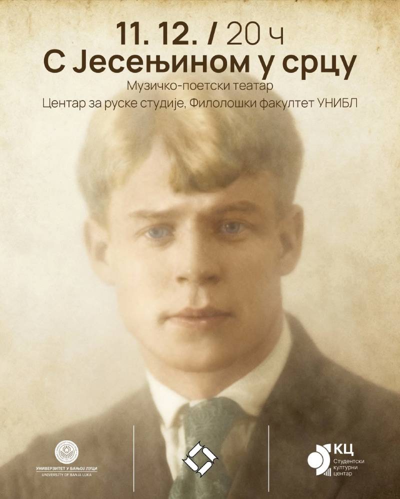 Muzičko-poetski teatar „S Jesenjinom u srcu“