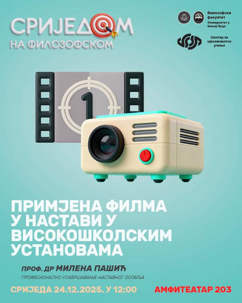 Predavanje: Primjena filma u nastavi u visokoškolskim ustanovama