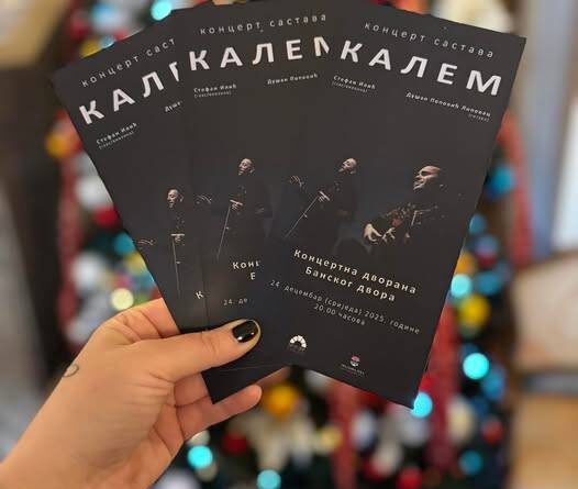 Srijeda u Banskom dvoru: Koncert sastava Kalem