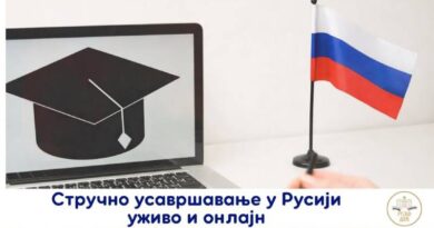 Besplatni onlajn i uživo programi stručnog obrazovanja u okviru Kvote Vlade Rusije!