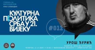 Uroš Đurić na Filozofskom fakultetu: Kulturna politika Srba u 21. vijeku