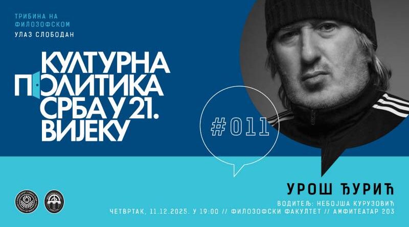 Uroš Đurić na Filozofskom fakultetu: Kulturna politika Srba u 21. vijeku