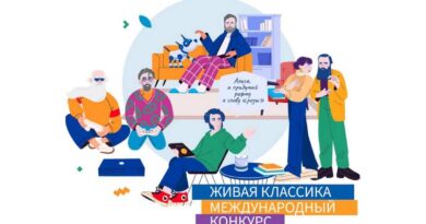 Međunarodno takmičenje mladih deklamatora "Živa klasika – 2026"