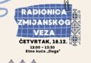 Radionica zmijanskog veza