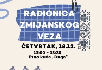 Radionica zmijanskog veza