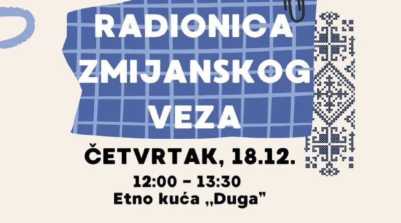 Radionica zmijanskog veza