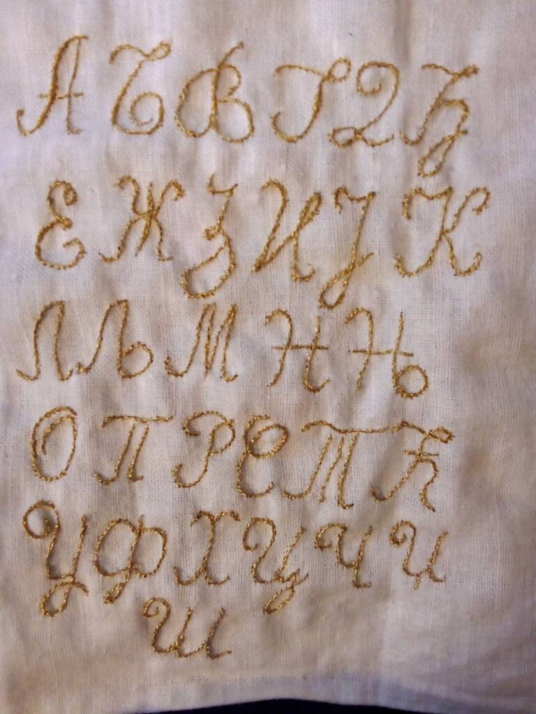 Humanitarno udruženje žena „Duga“: Konkurs radova na temu „Jedinstvenost ćirilice“