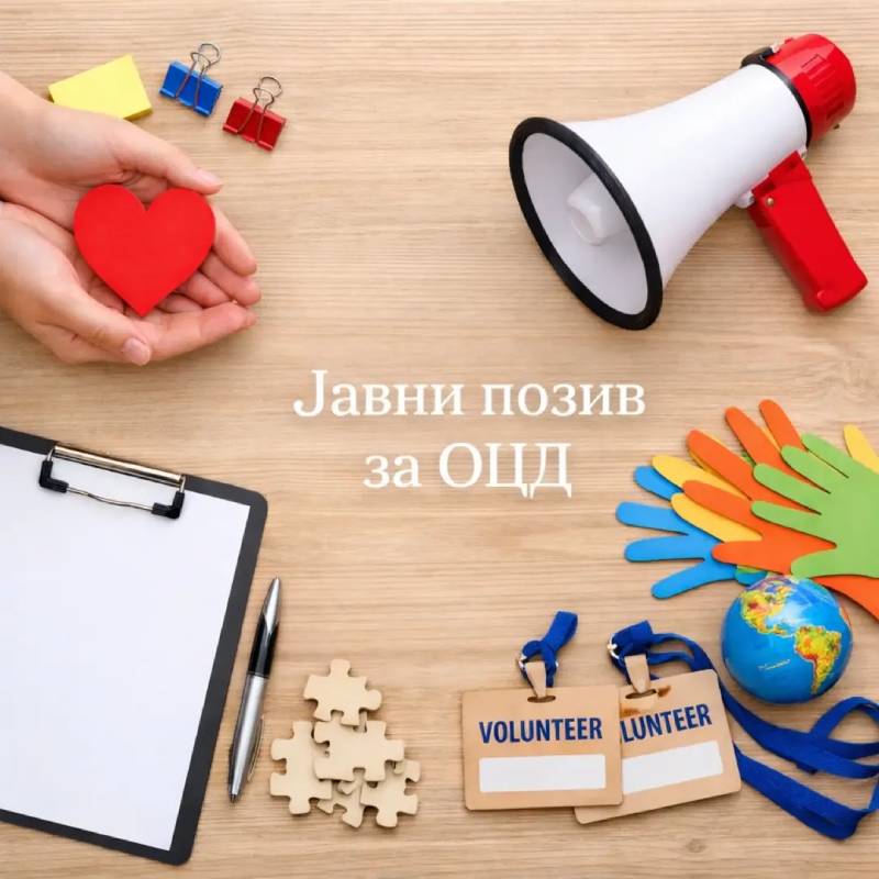 Volonterski servis RS: Javni poziv za OCD