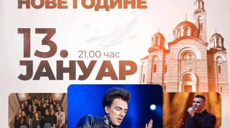 Pridružite se: Banju Luku očekuje spektakl za pravoslavnu Novu godinu