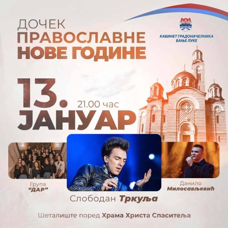 Pridružite se: Banju Luku očekuje spektakl za pravoslavnu Novu godinu