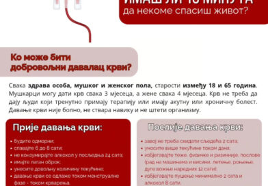 Akcija dobrovoljnog davanja krvi za srednjoškolce