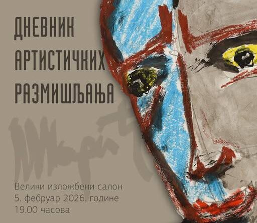 Banski dvor: Izložba dnevnik artističkih promišljanja 5. februara