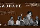 Banski dvor: Koncert fado ansambla „Saudade“ 20. februara