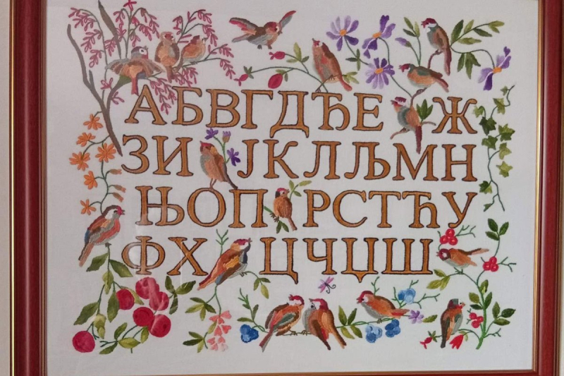 Izložba "Jedinstvenost ćirilice" u Etno-kući "Duga"