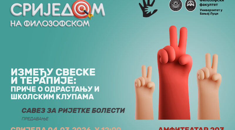 Srijedom na Filozofskom: „Između sveske i terapije“ o izazovima školovanja djece sa rijetkim bolestima