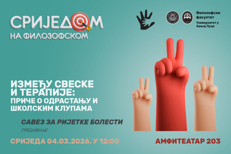 Srijedom na Filozofskom: „Između sveske i terapije“ o izazovima školovanja djece sa rijetkim bolestima