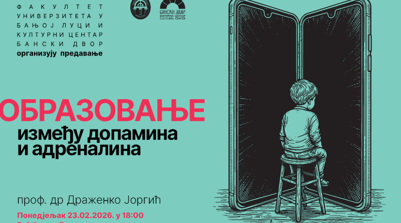 Obrazovanje u doba digitalnih izazova: između dopamina i adrenalina