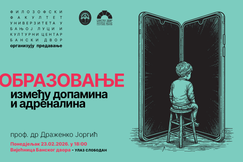 Obrazovanje u doba digitalnih izazova: između dopamina i adrenalina