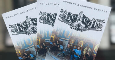 Posvećen djeci oboljeloj od malignih bolesti: Koncert duhovne grupe „Bedem“ 23. februara u Banskom dvoru