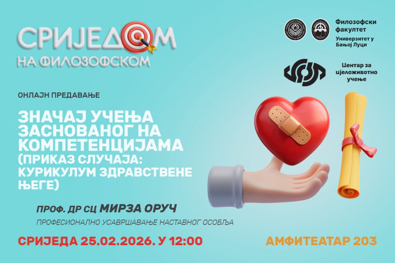 Predavanje: Značaj učenja zasnovanog na kompetencijama