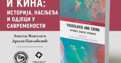 Promocija knjige "Jugoslavija i Kina - istorija, nasljeđa i odjeci u savremenosti"