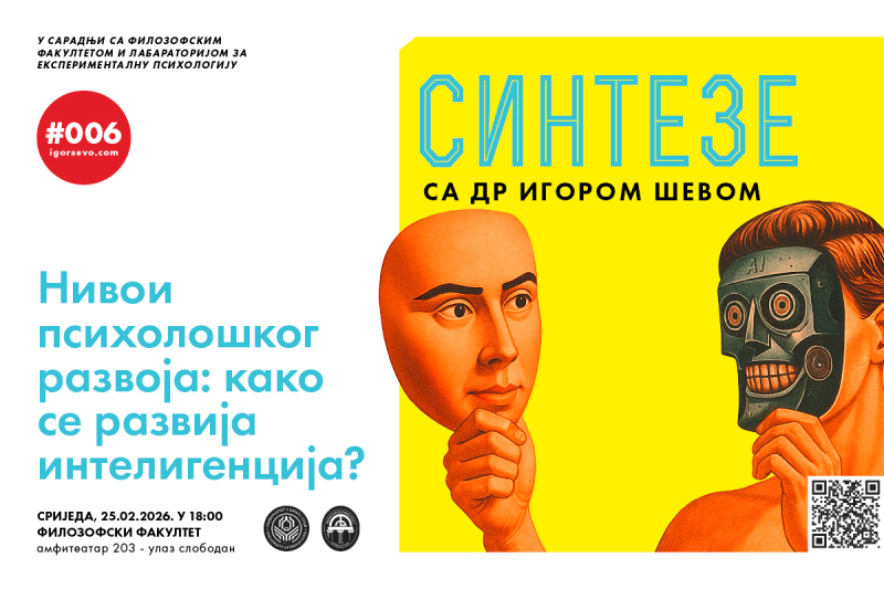 Sinteze sa dr Igorom Ševom: Nivoi psihološkog razvoja: kako se razvija inteligencija?