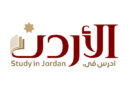 Stipendije za studije u Jordanu