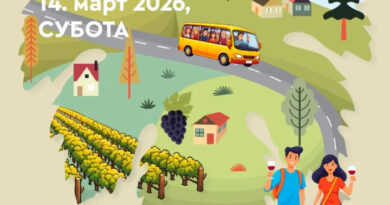 VINSKA AvanTURA - organizovani obilazak domaćih proizvođača vina