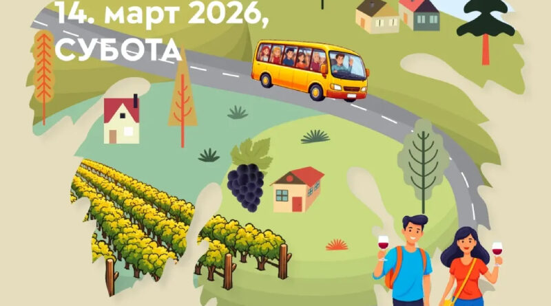 VINSKA AvanTURA - organizovani obilazak domaćih proizvođača vina