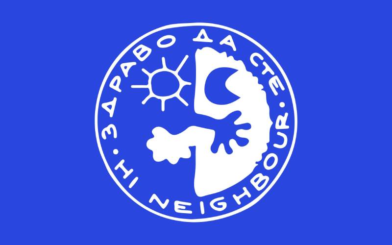 Od četiri ministarstva odgovor stigao samo od jednog: Inicijativa za jačanje omladinskih centara bez reakcije institucija