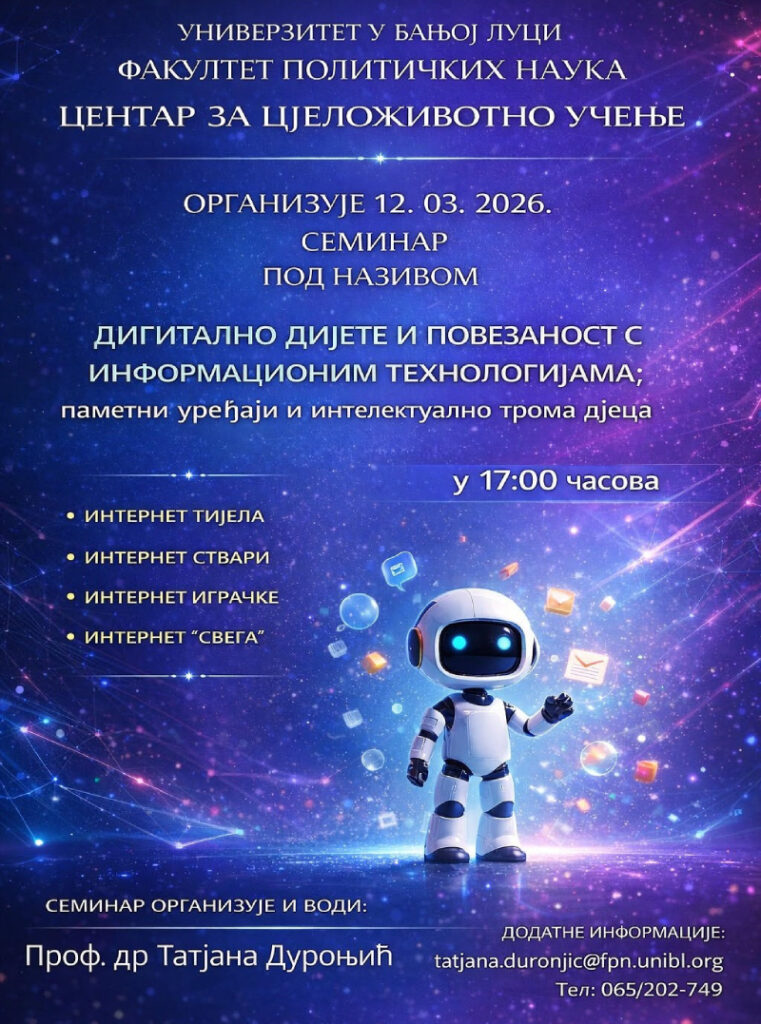 Seminar: Digitalno dijete i povezanost s informacionim tehnologijama