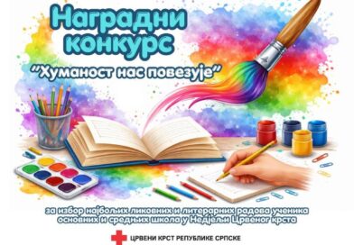 Nagradni konkurs "Humanost nas povezuje"