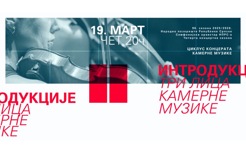 Introdukcije "Tri lica kamerne muzike"