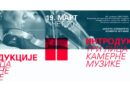 Introdukcije "Tri lica kamerne muzike"