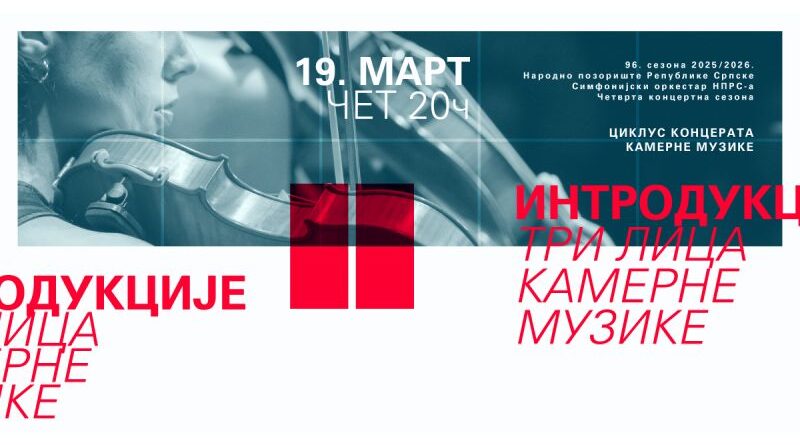 Introdukcije "Tri lica kamerne muzike"